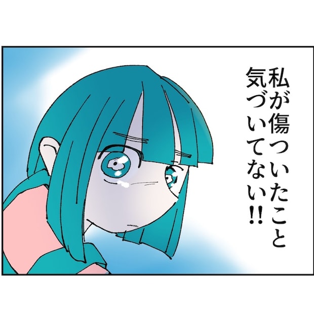 抱きたいのは妻じゃない!不倫は夫婦の文化だろ/ネギマヨ