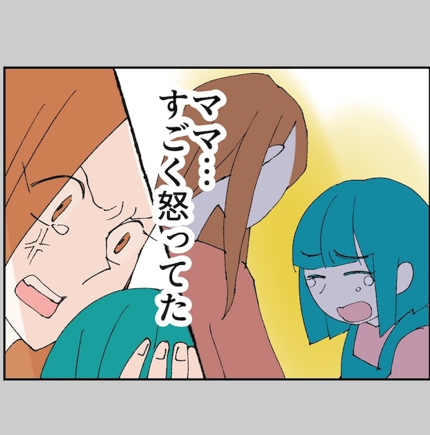 抱きたいのは妻じゃない!不倫は夫婦の文化だろ/ネギマヨ