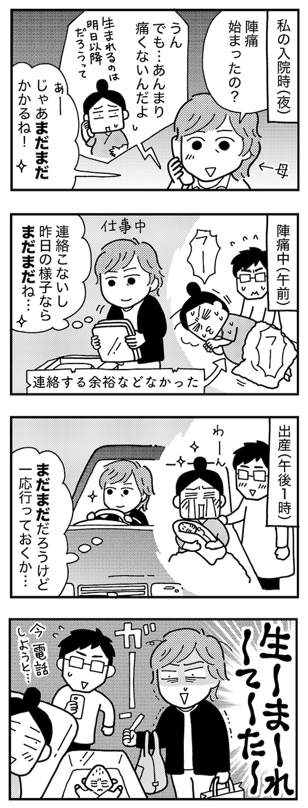 wada70