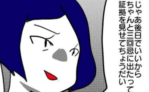 【理不尽】小学校の登校、ウチの班だけ「全員の親参加」を強制!欠席には証拠まで求められて