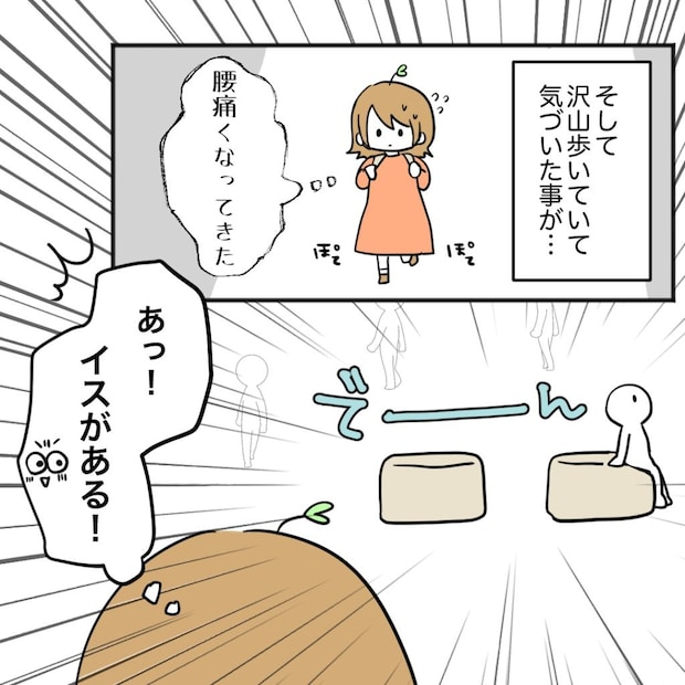 不妊治療で妊娠した私の妊娠記録/kiki
