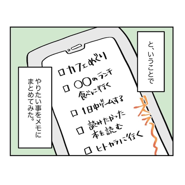 不妊治療で妊娠した私の妊娠記録/kiki