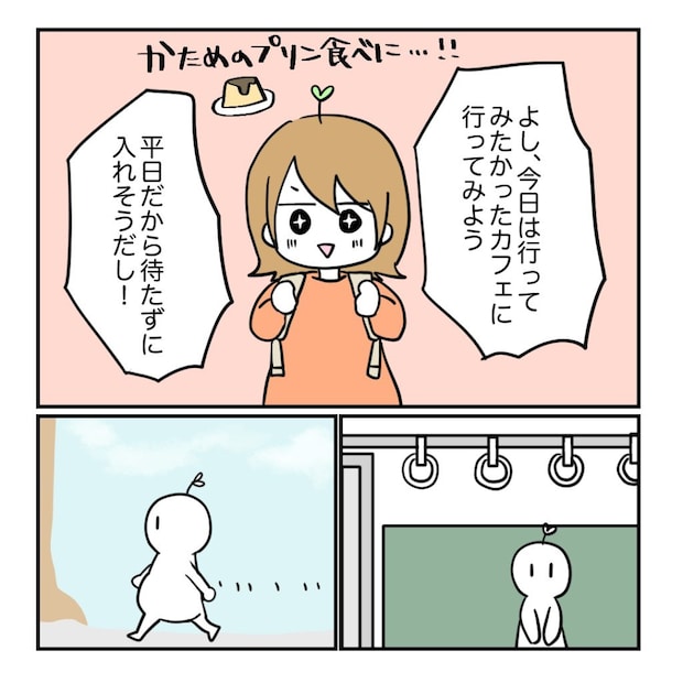 不妊治療で妊娠した私の妊娠記録/kiki