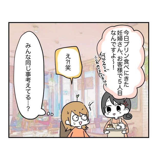 不妊治療で妊娠した私の妊娠記録/kiki