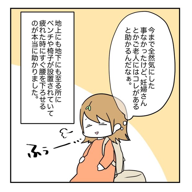 不妊治療で妊娠した私の妊娠記録/kiki
