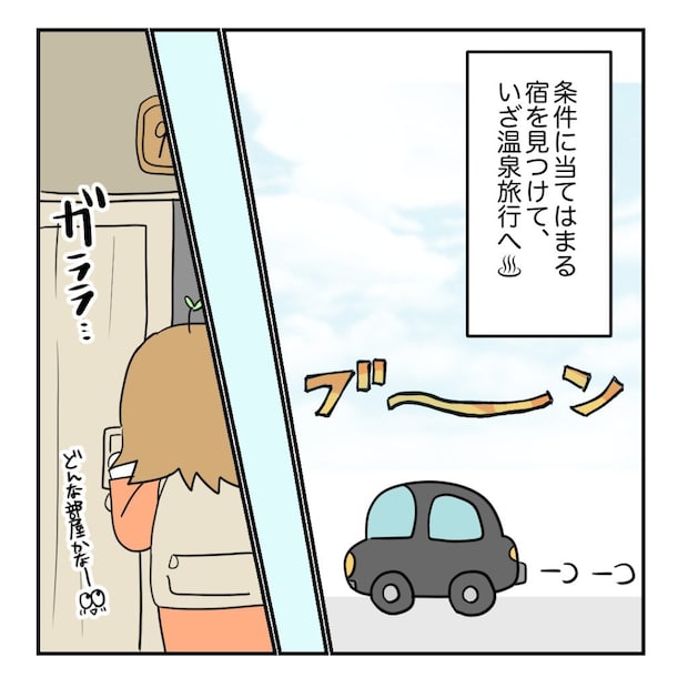 不妊治療で妊娠した私の妊娠記録/kiki