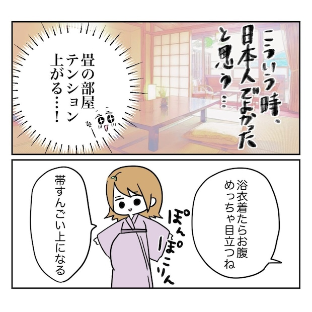不妊治療で妊娠した私の妊娠記録/kiki