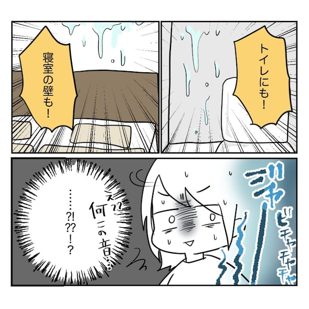 不妊治療で妊娠した私の妊娠記録/kiki