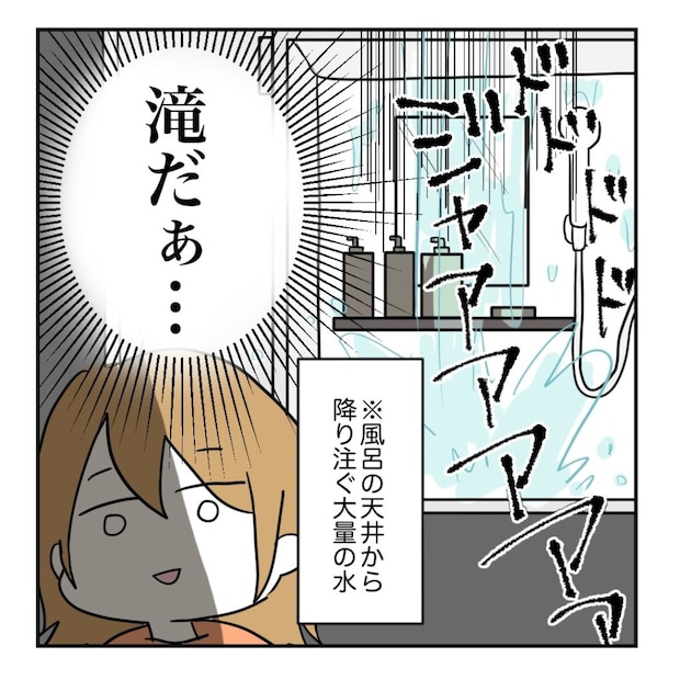 不妊治療で妊娠した私の妊娠記録/kiki