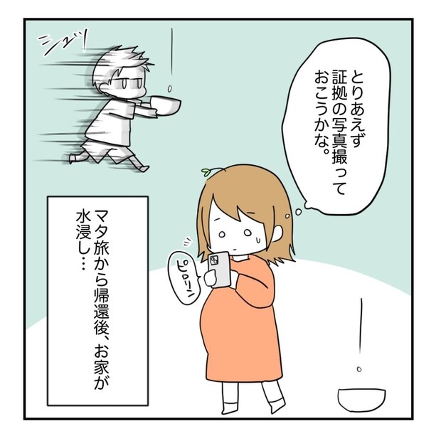 不妊治療で妊娠した私の妊娠記録/kiki