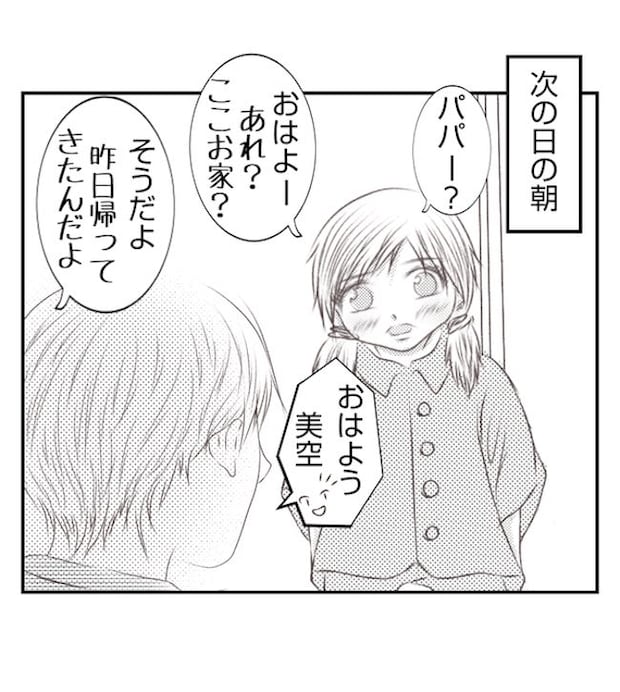 あおば42-1