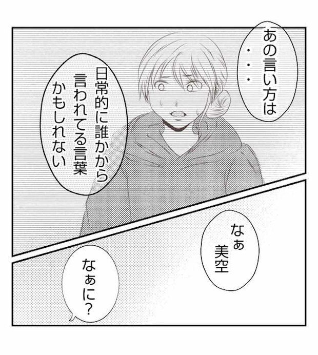 あおば42-5