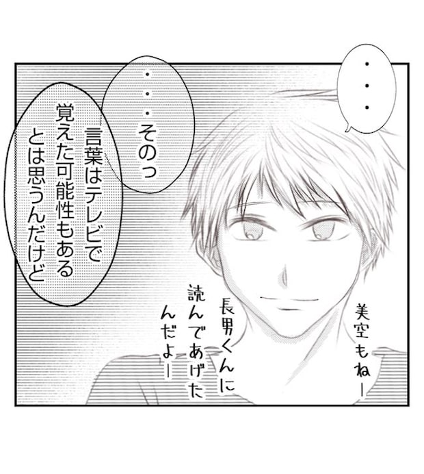 あおば42-4