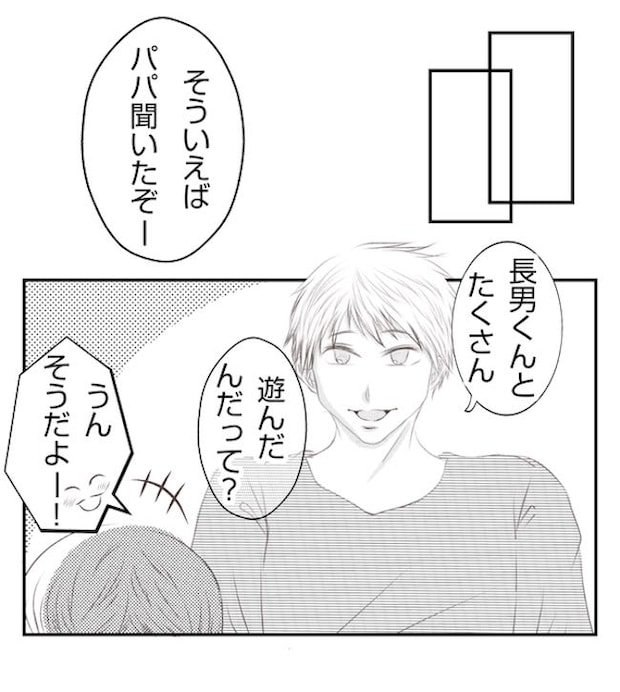 あおば42-2