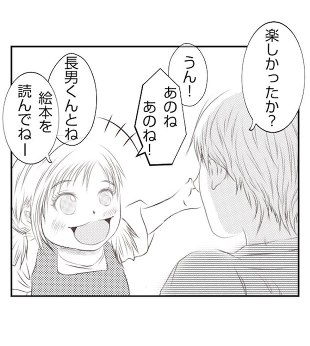 あおば42-3