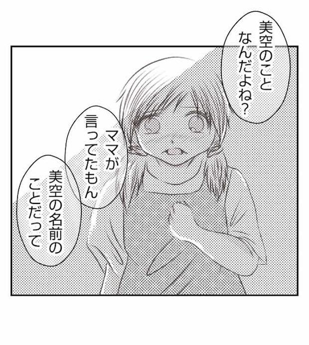 あおば42-7