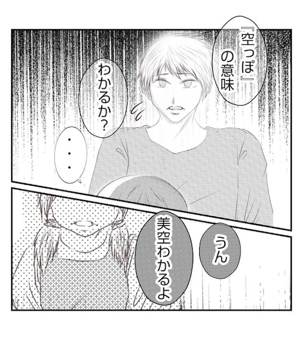 あおば42-6