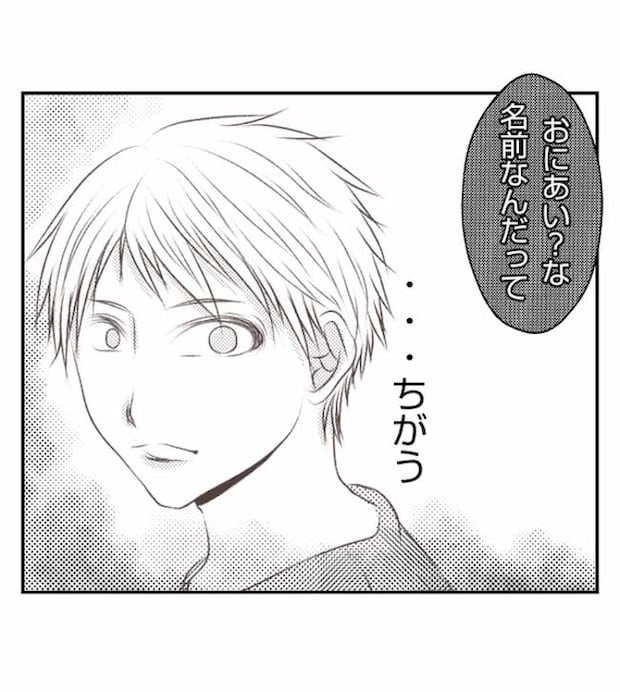 あおば42-9