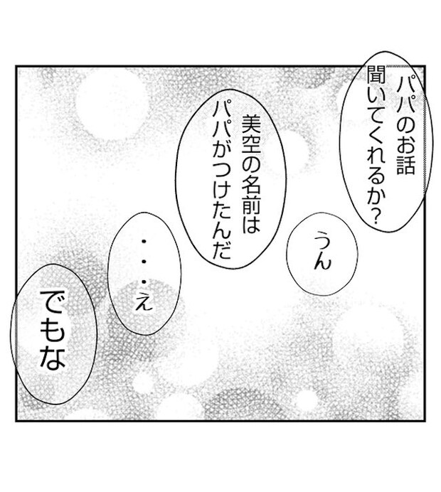 あおば42-12