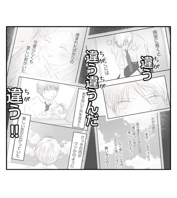 あおば42-10