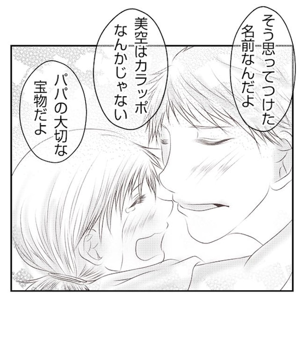 あおば42-14