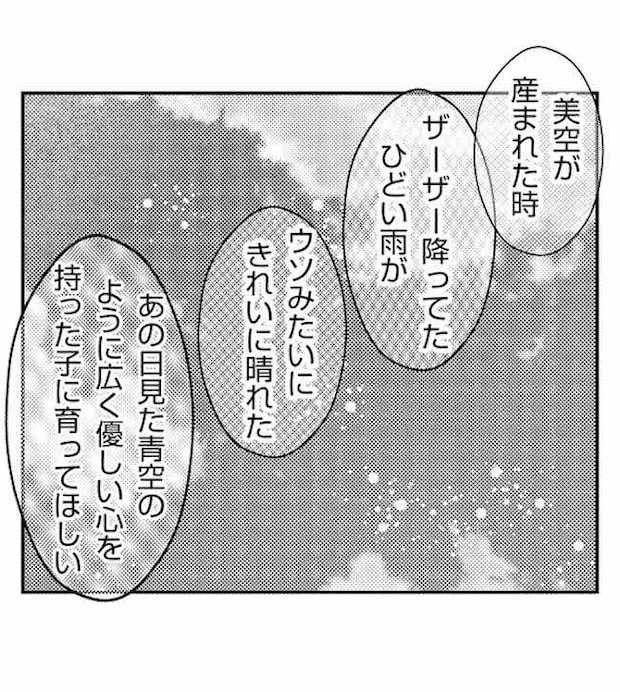 あおば42-13