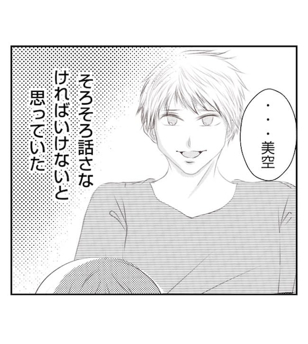 あおば42-16