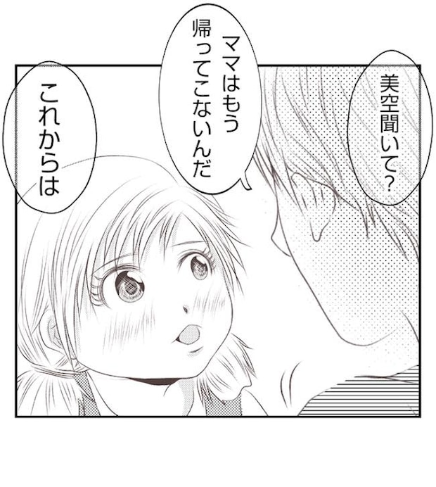 あおば42-17