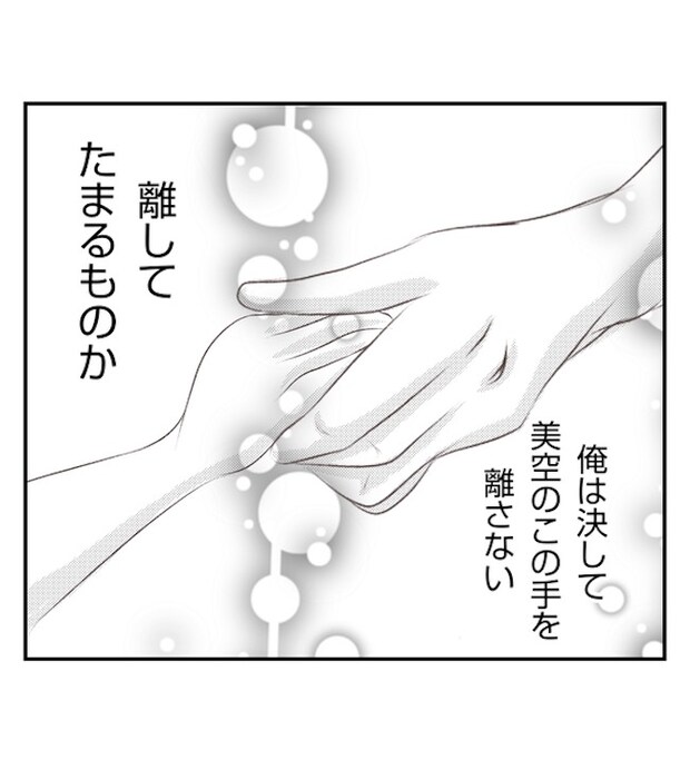 あおば42-21