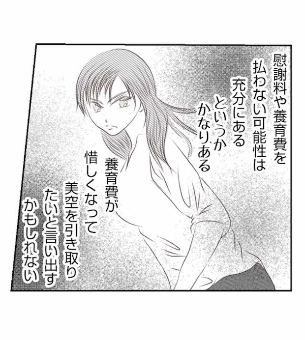 あおば42-19