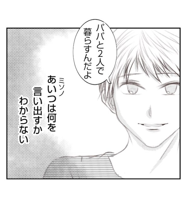 あおば42-18