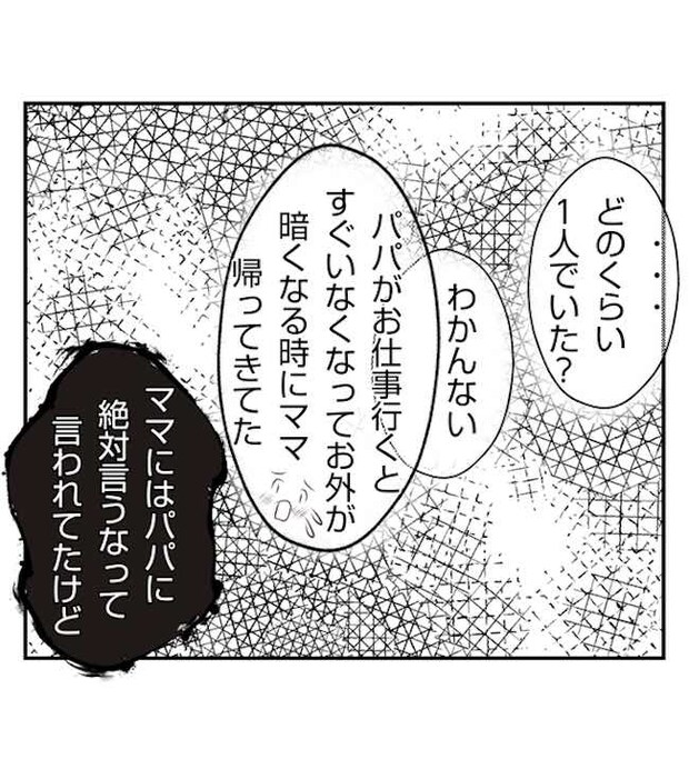 あおば42-24