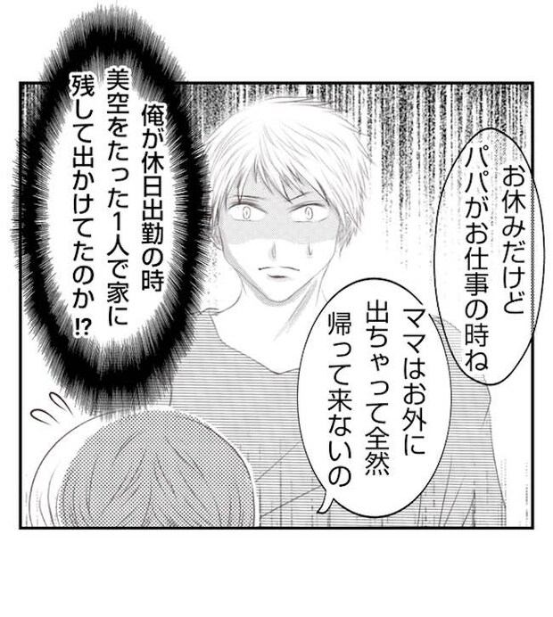 あおば42-23