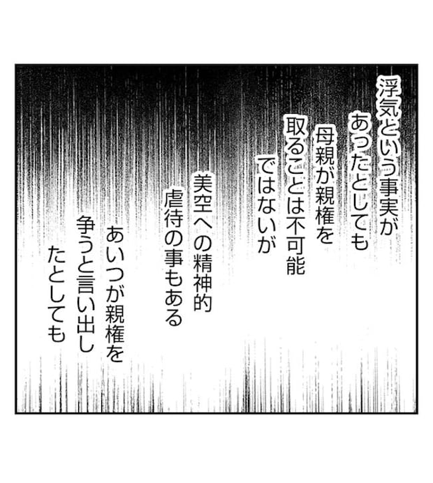 あおば42-20
