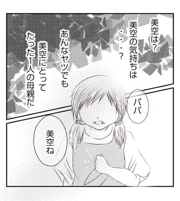 あおば42-22