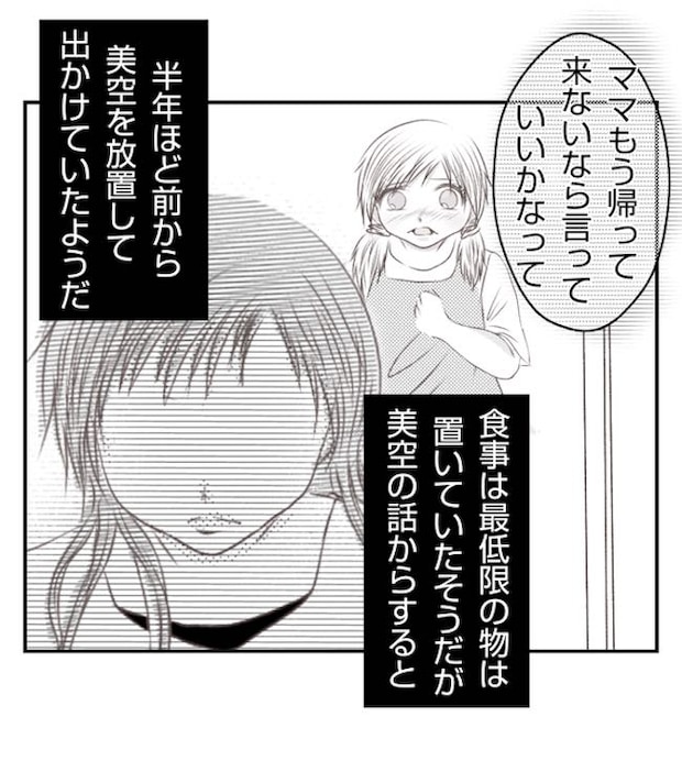 あおば42-25