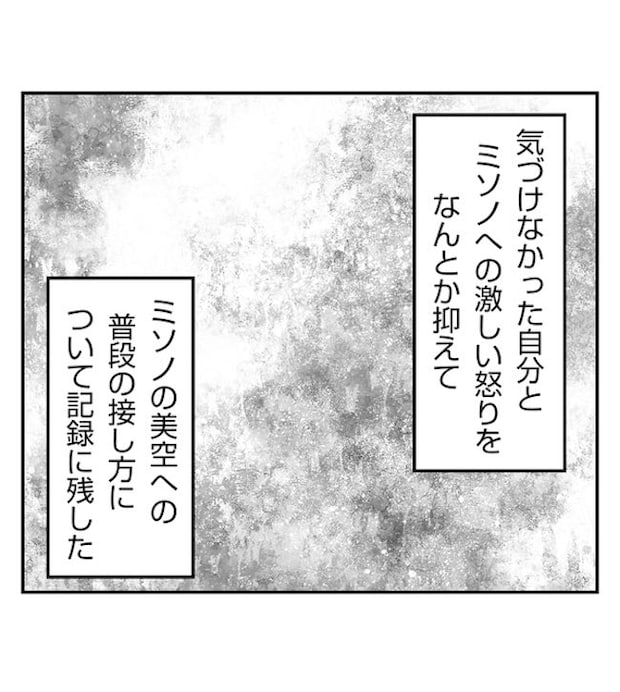 あおば42-27