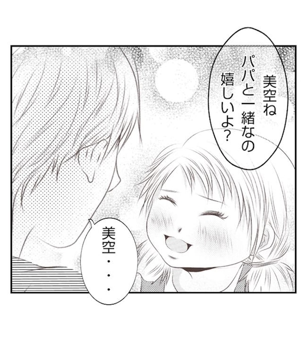 あおば42-26