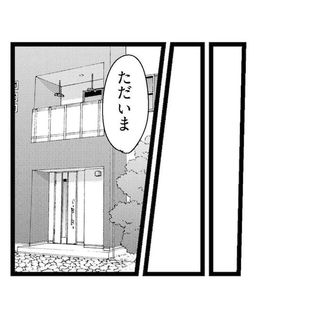 歪んだ愛〜レス夫婦の末路〜/くろねこ