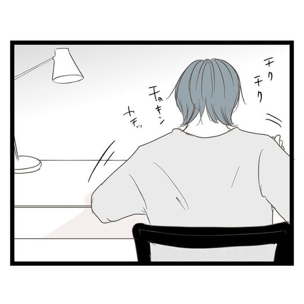 歪んだ愛〜レス夫婦の末路〜/くろねこ