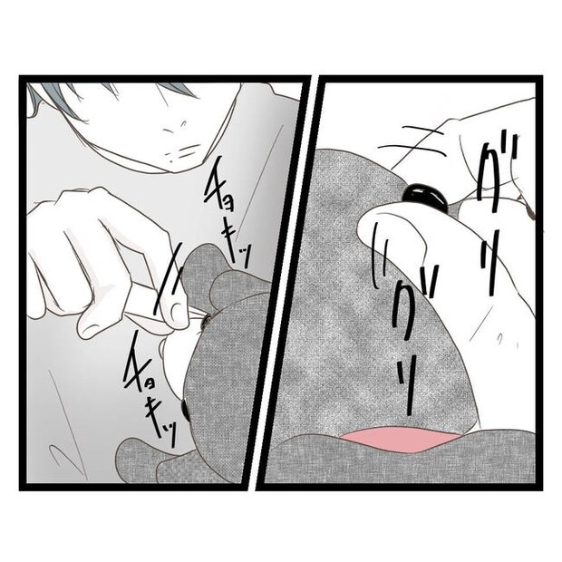 歪んだ愛〜レス夫婦の末路〜/くろねこ