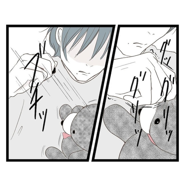 歪んだ愛〜レス夫婦の末路〜/くろねこ