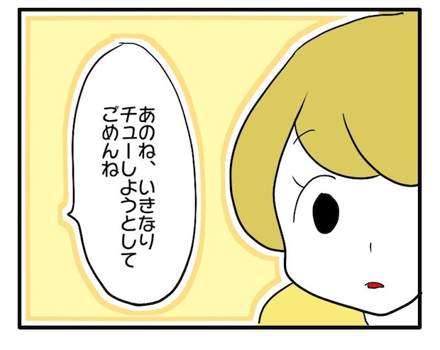 マウントママ18