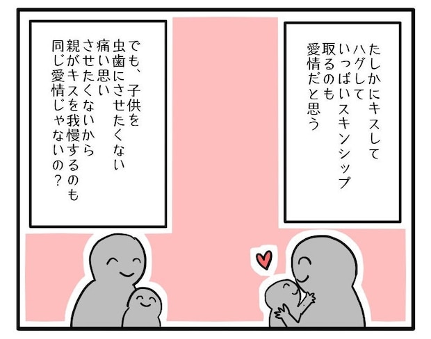 マウントママ18