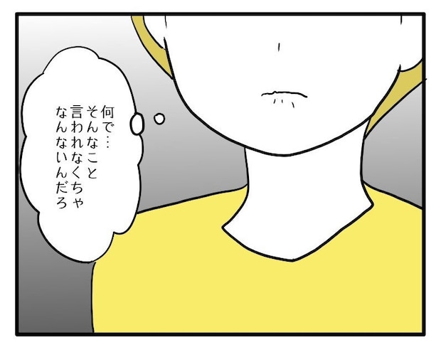 マウントママ18