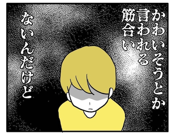 マウントママ18