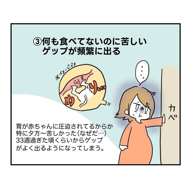 不妊治療で妊娠した私の妊娠記録/kiki