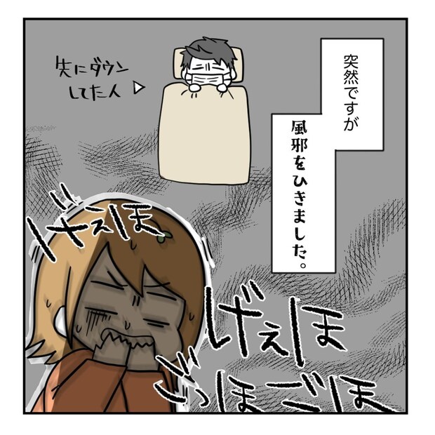 不妊治療で妊娠した私の妊娠記録/kiki