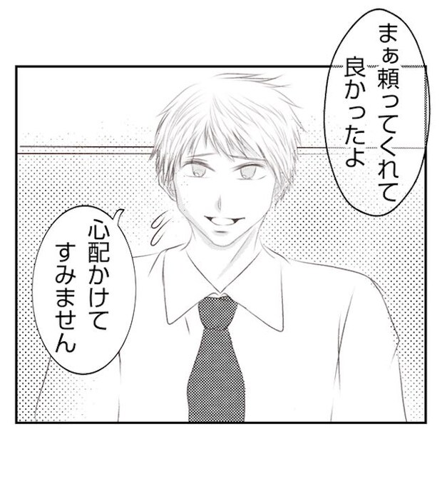 あおば43-5