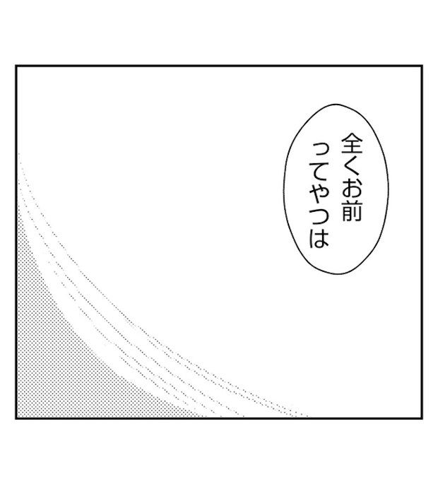あおば43-3
